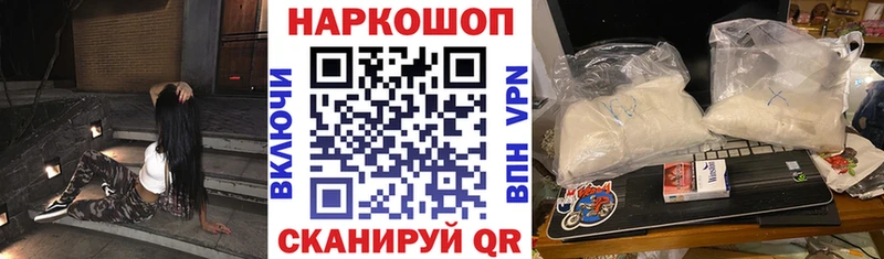 Наркошоп купить Бошки Шишки  Мефедрон  Alpha PVP  ГАШ  Павлово