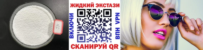 БУТИРАТ бутандиол  Купить  Павлово 