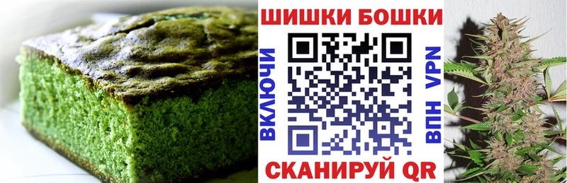 Cannafood конопля  Купить закладки  Павлово 