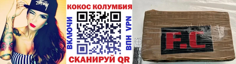 Cocaine 99%  Купить закладки  Павлово 