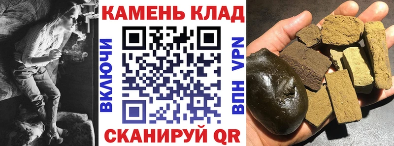 ГАШИШ хэш Павлово