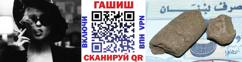 Купить  Павлово  ГАШИШ 40% ТГК 