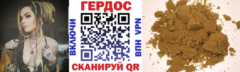 Героин Афган  Купить где  Павлово 