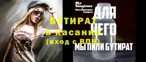 дистиллят марихуана Касимов