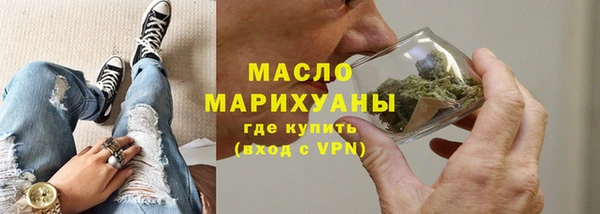 дистиллят марихуана Касимов