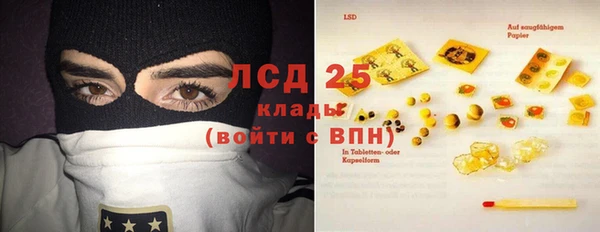 дистиллят марихуана Касимов