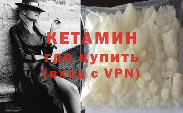 дистиллят марихуана Касимов