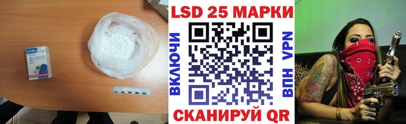 Лсд 25 экстази кислота  Купить  Павлово 