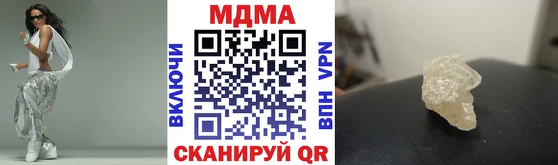 MDMA VHQ Купить где Павлово
