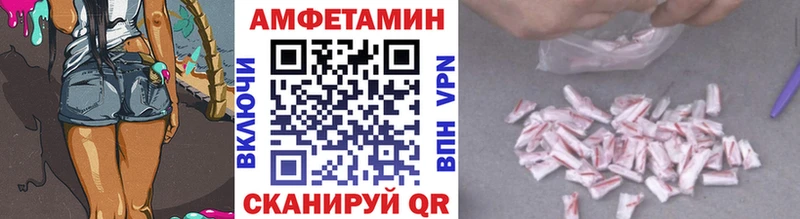 Купить  Павлово  МЕТАМФЕТАМИН Декстрометамфетамин 99.9% 
