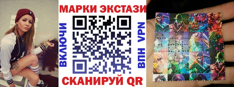 Марки NBOMe 1,5мг  Купить  Павлово 