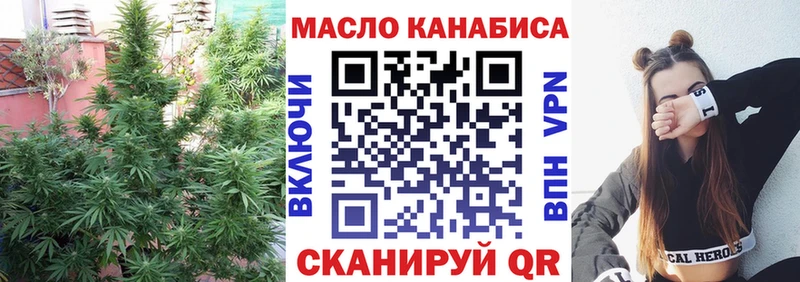 Дистиллят ТГК вейп  Купить где  Павлово 