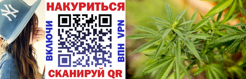 Марихуана Ganja  Купить где  Павлово 
